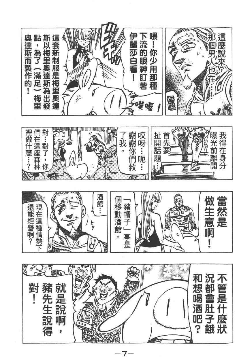 第23卷
