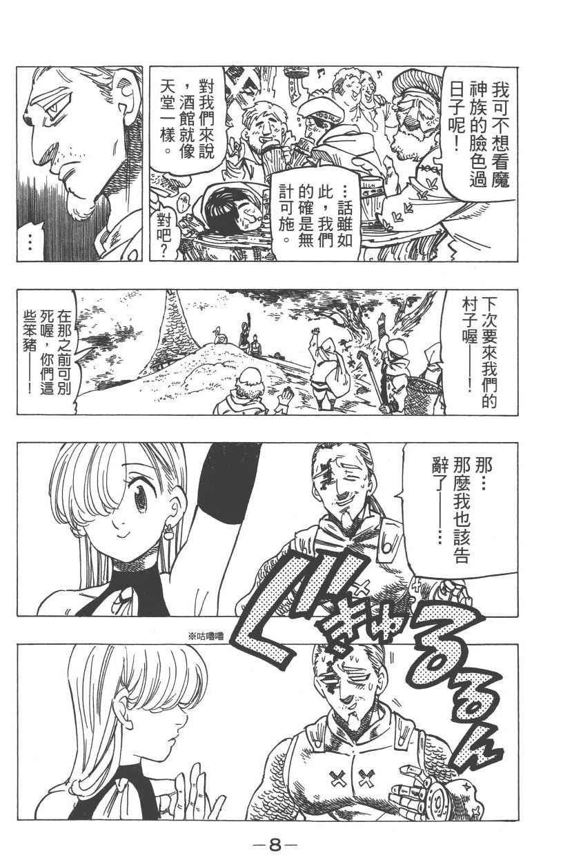 第23卷