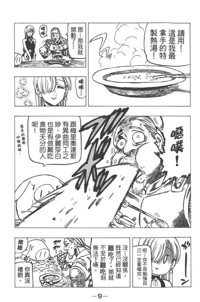 第23卷