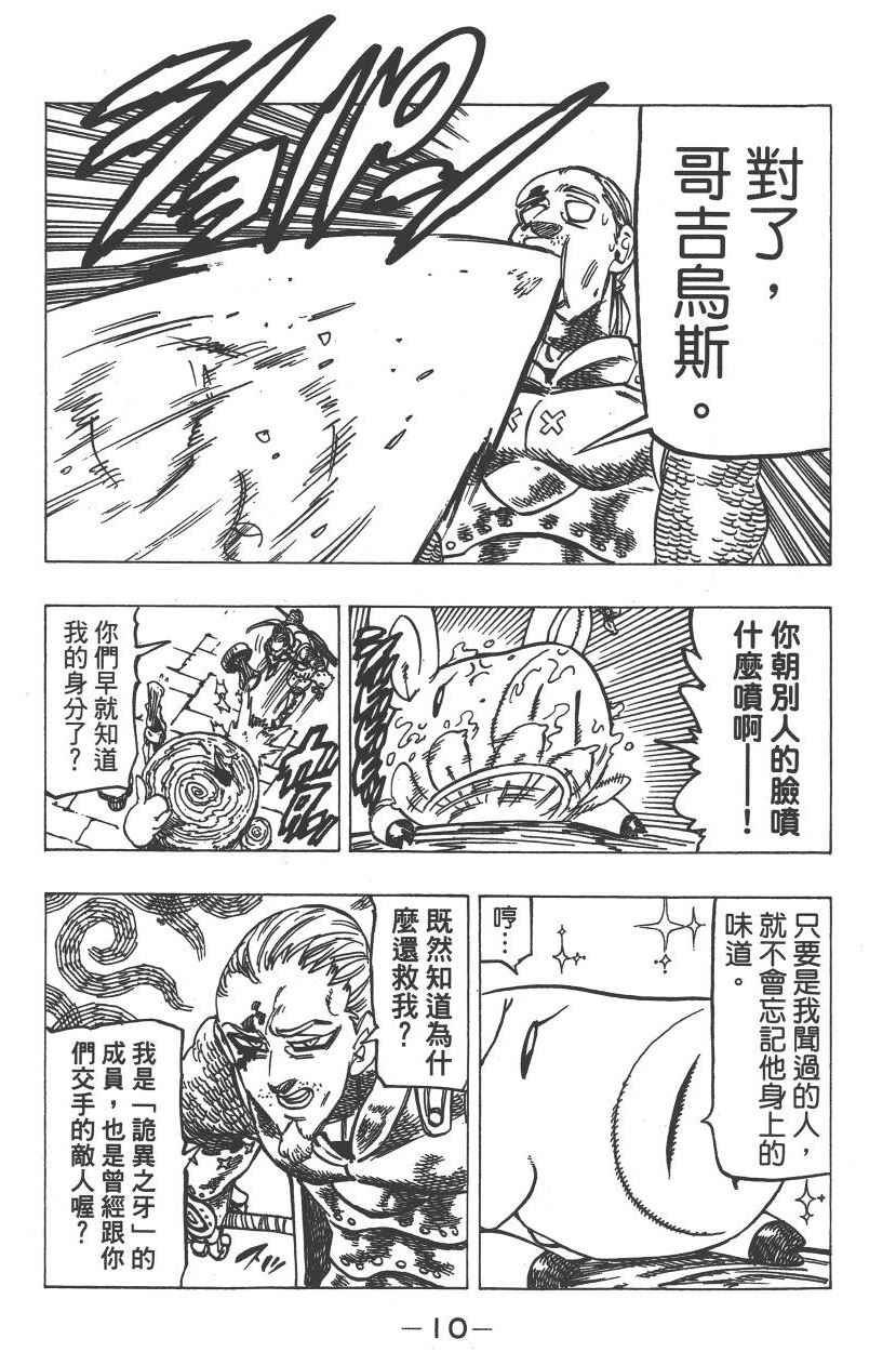 第23卷