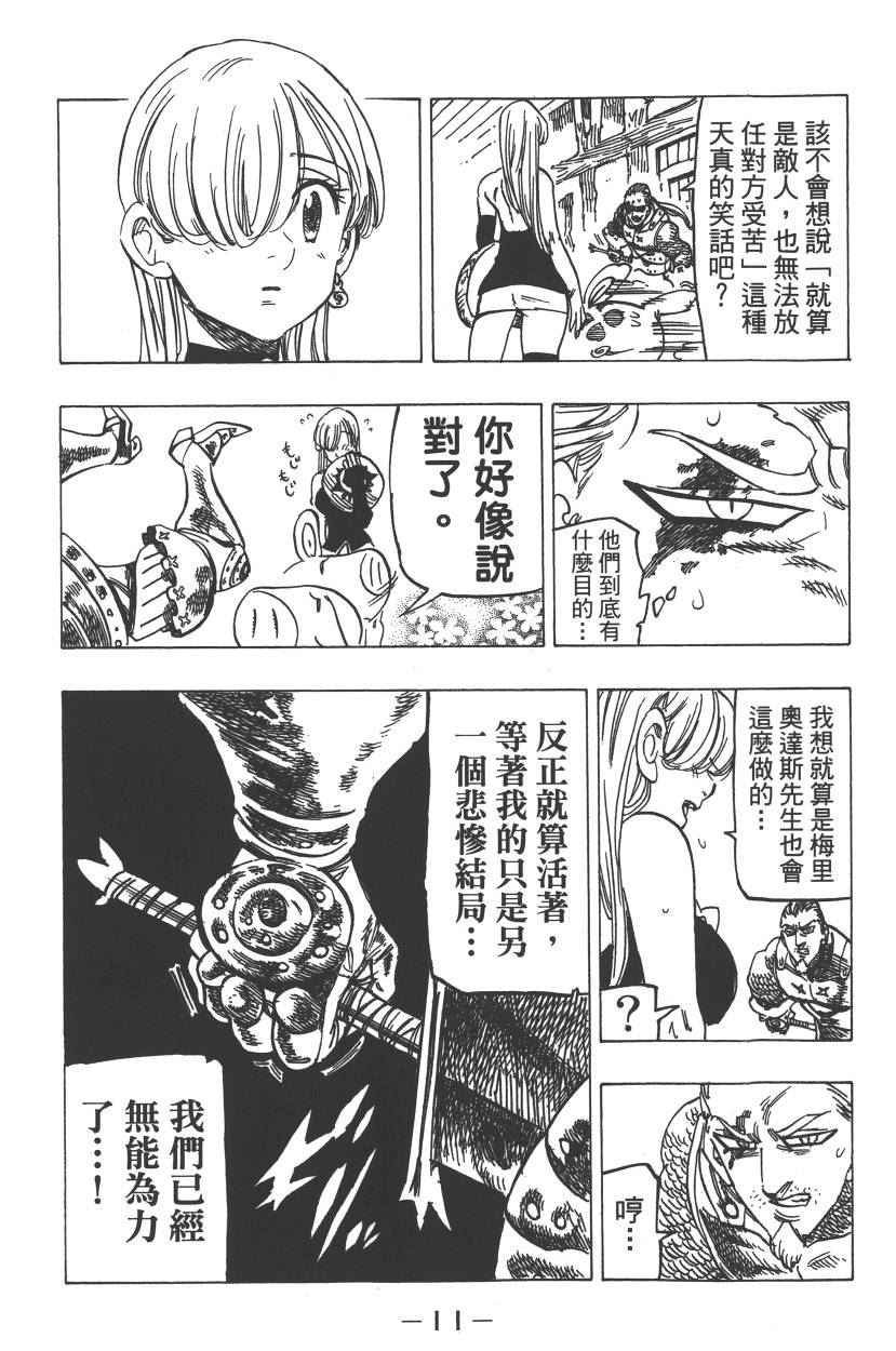 第23卷