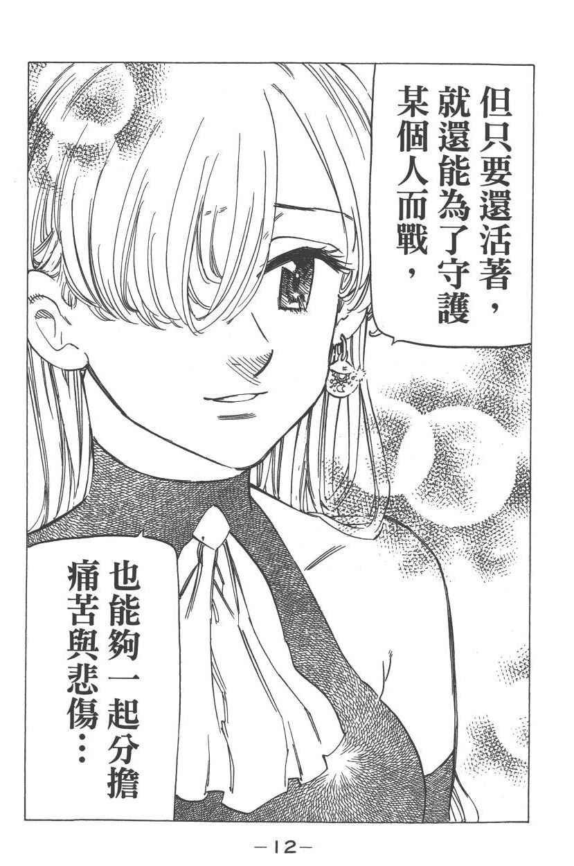 第23卷