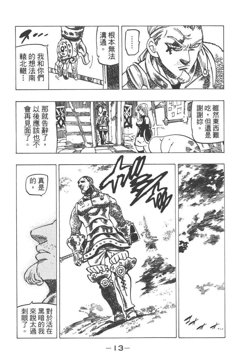 第23卷