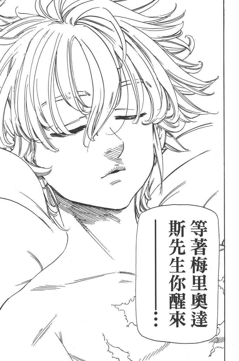 第23卷