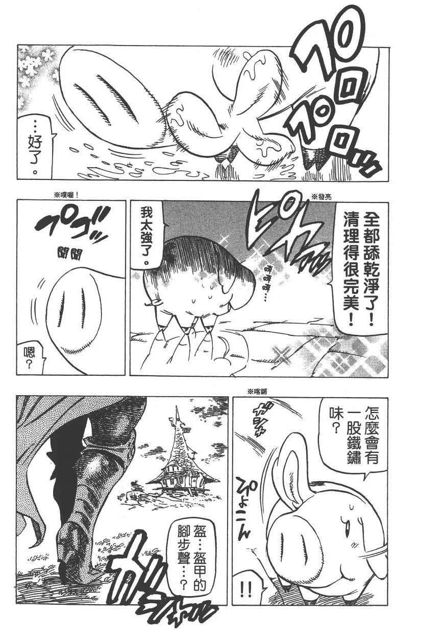 第23卷