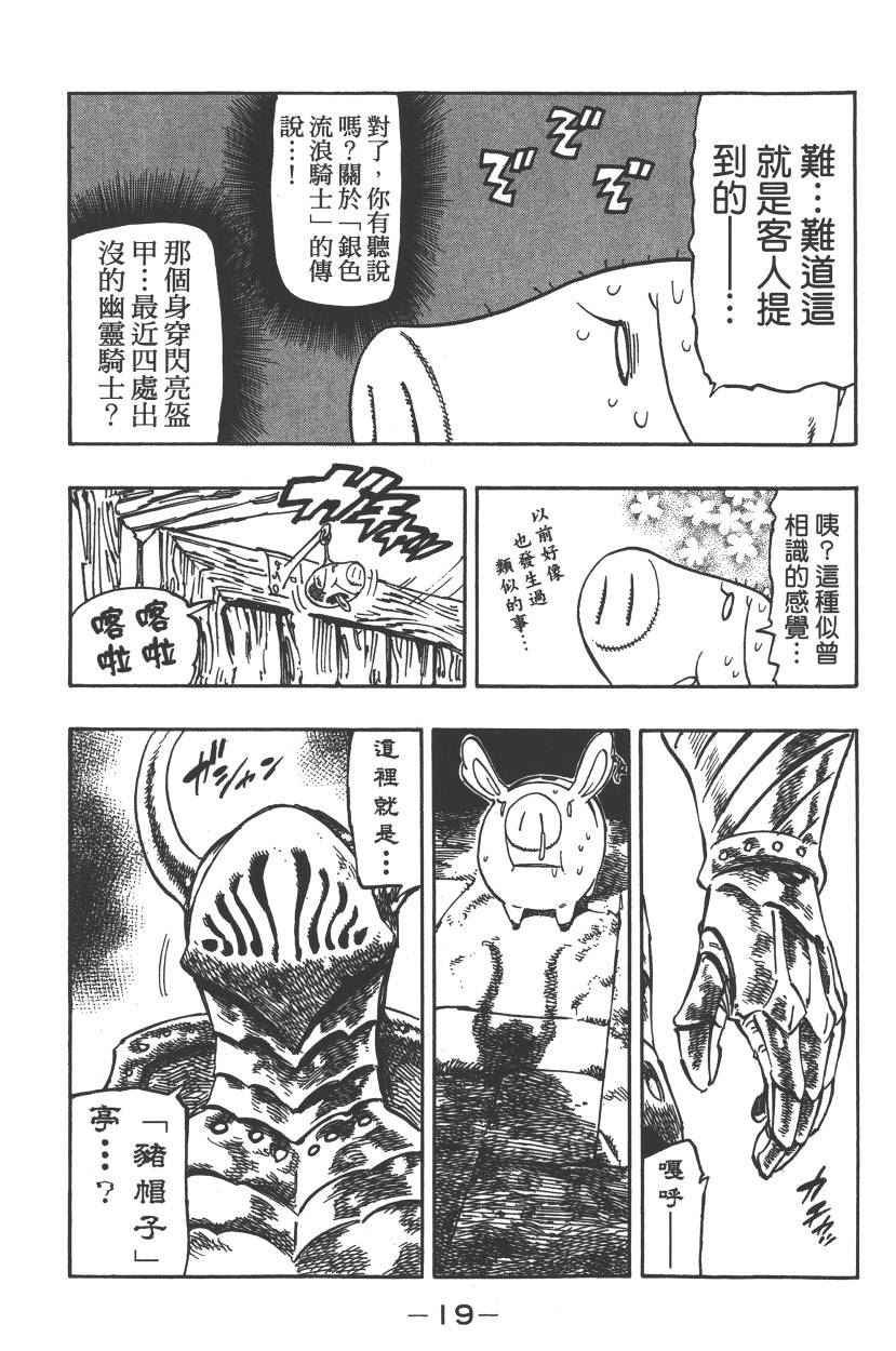 第23卷
