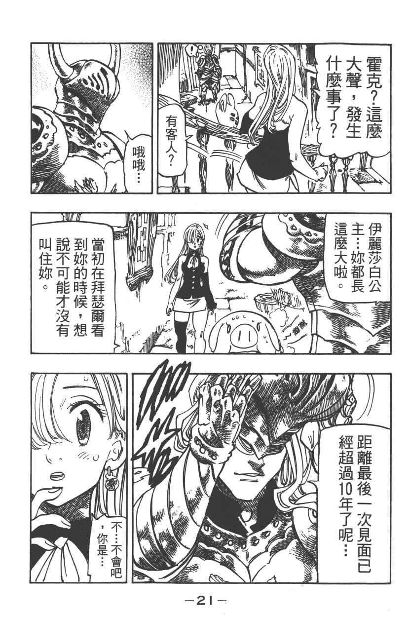 第23卷