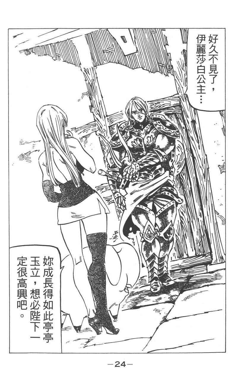 第23卷