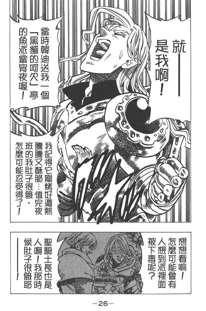 第23卷