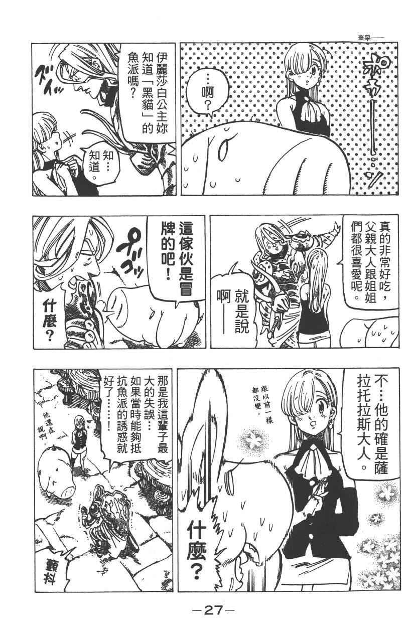 第23卷