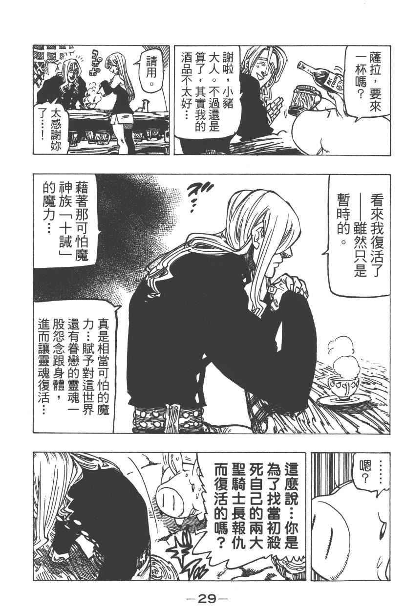 第23卷