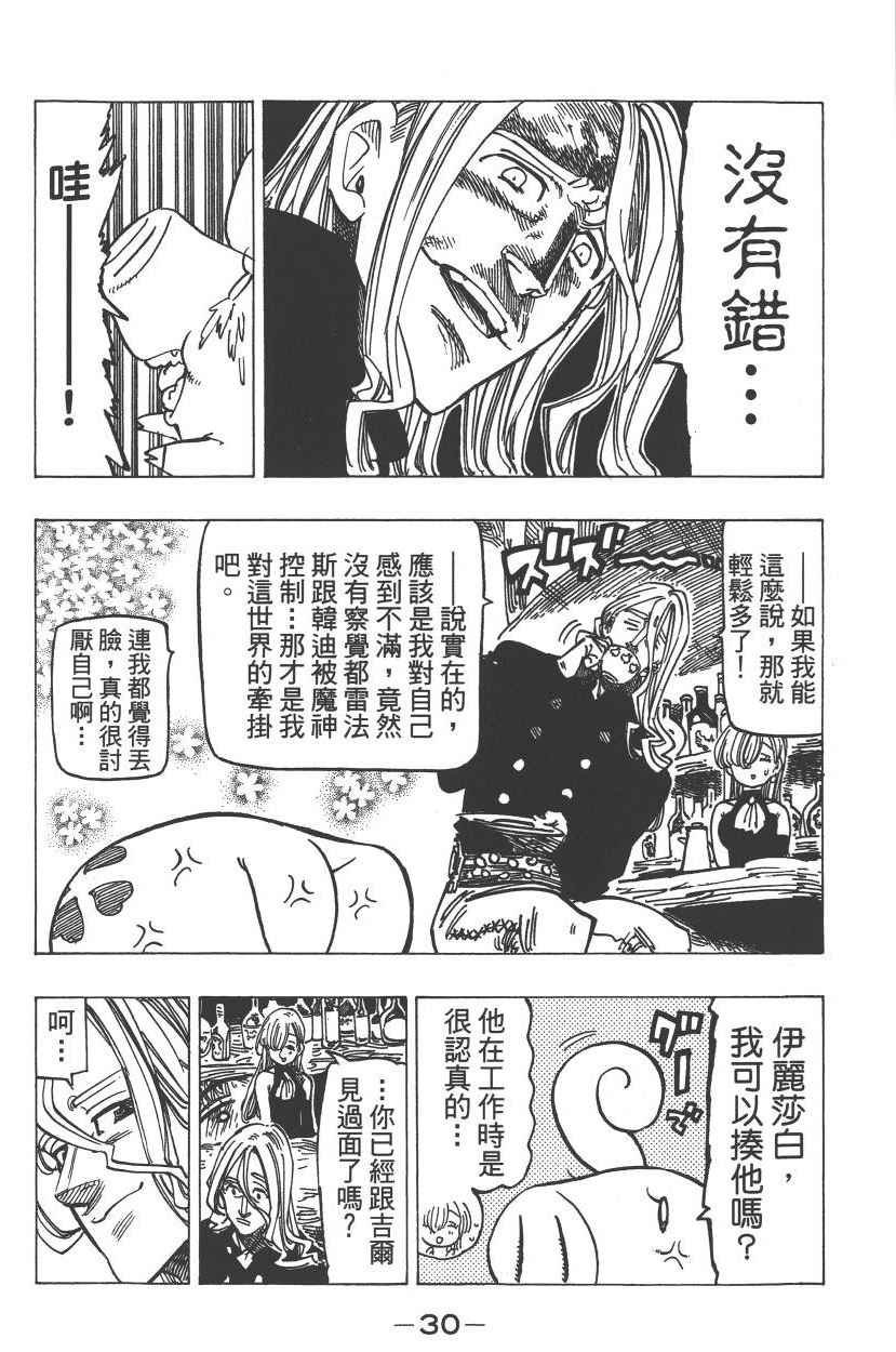 第23卷
