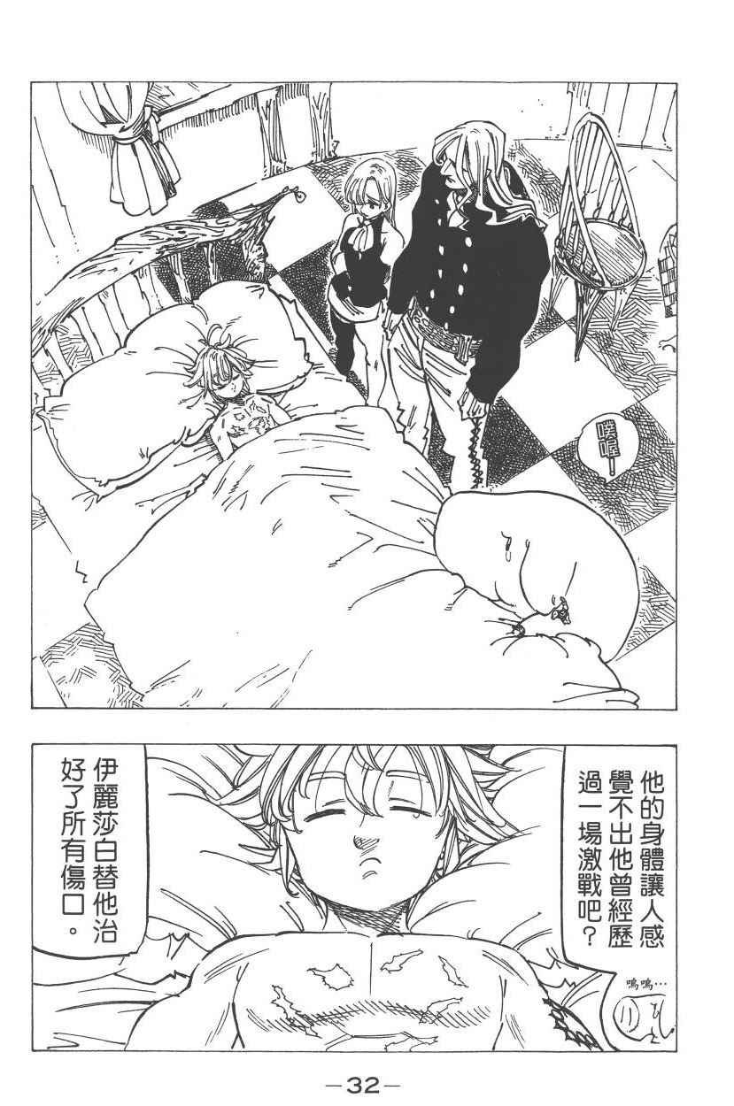 第23卷