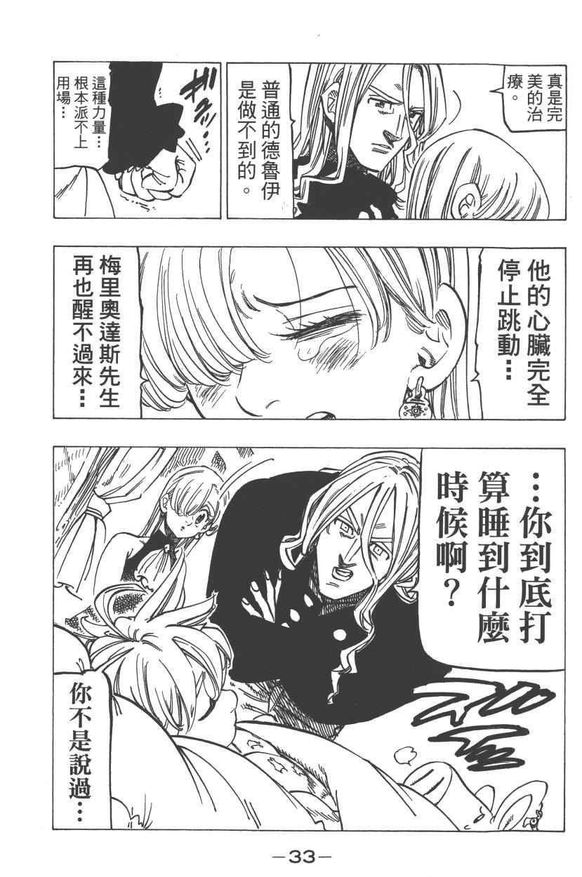 第23卷