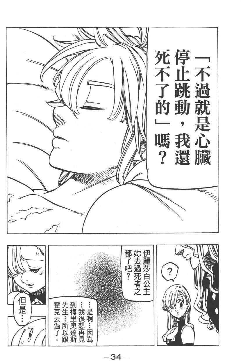 第23卷