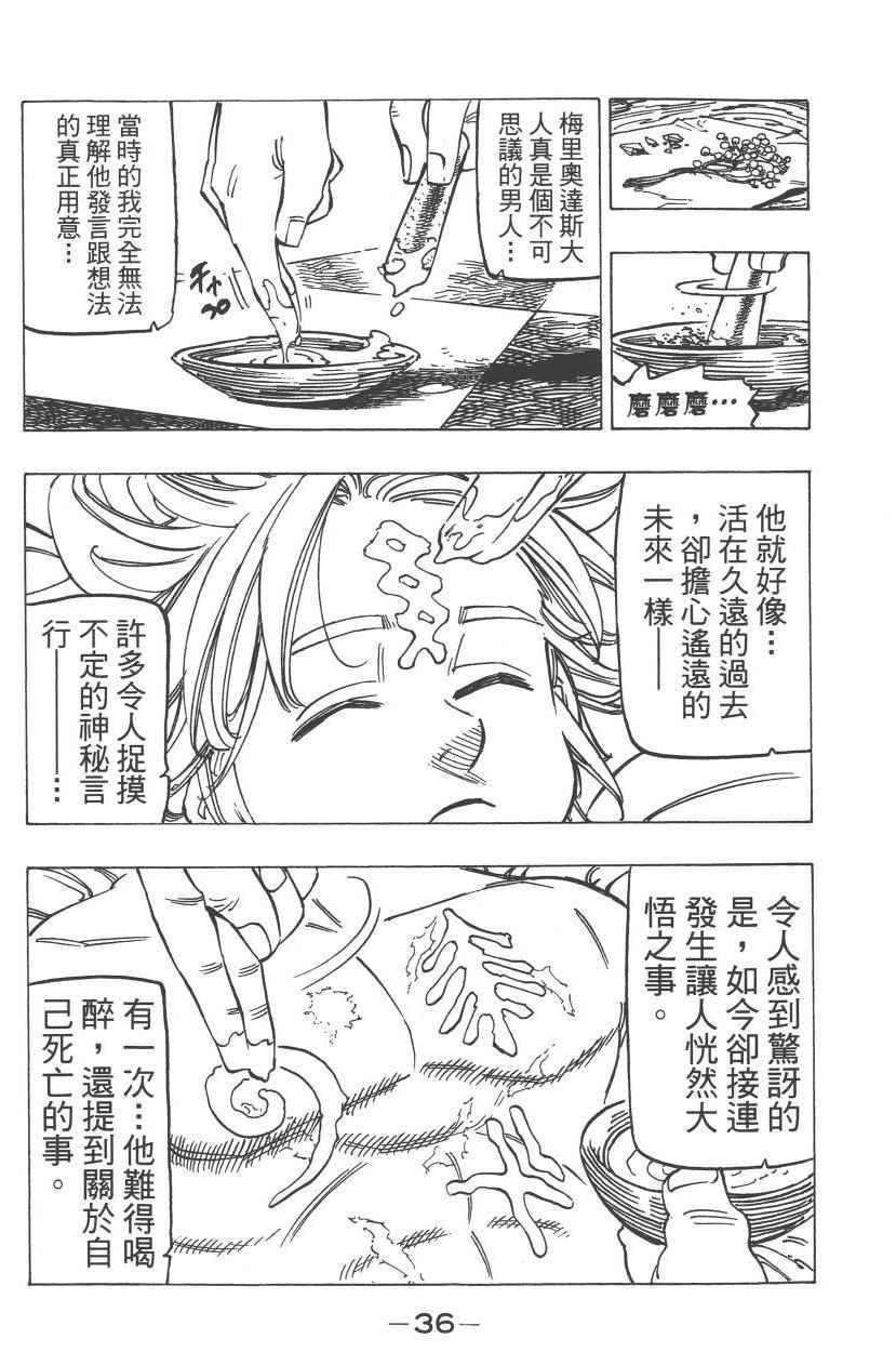 第23卷