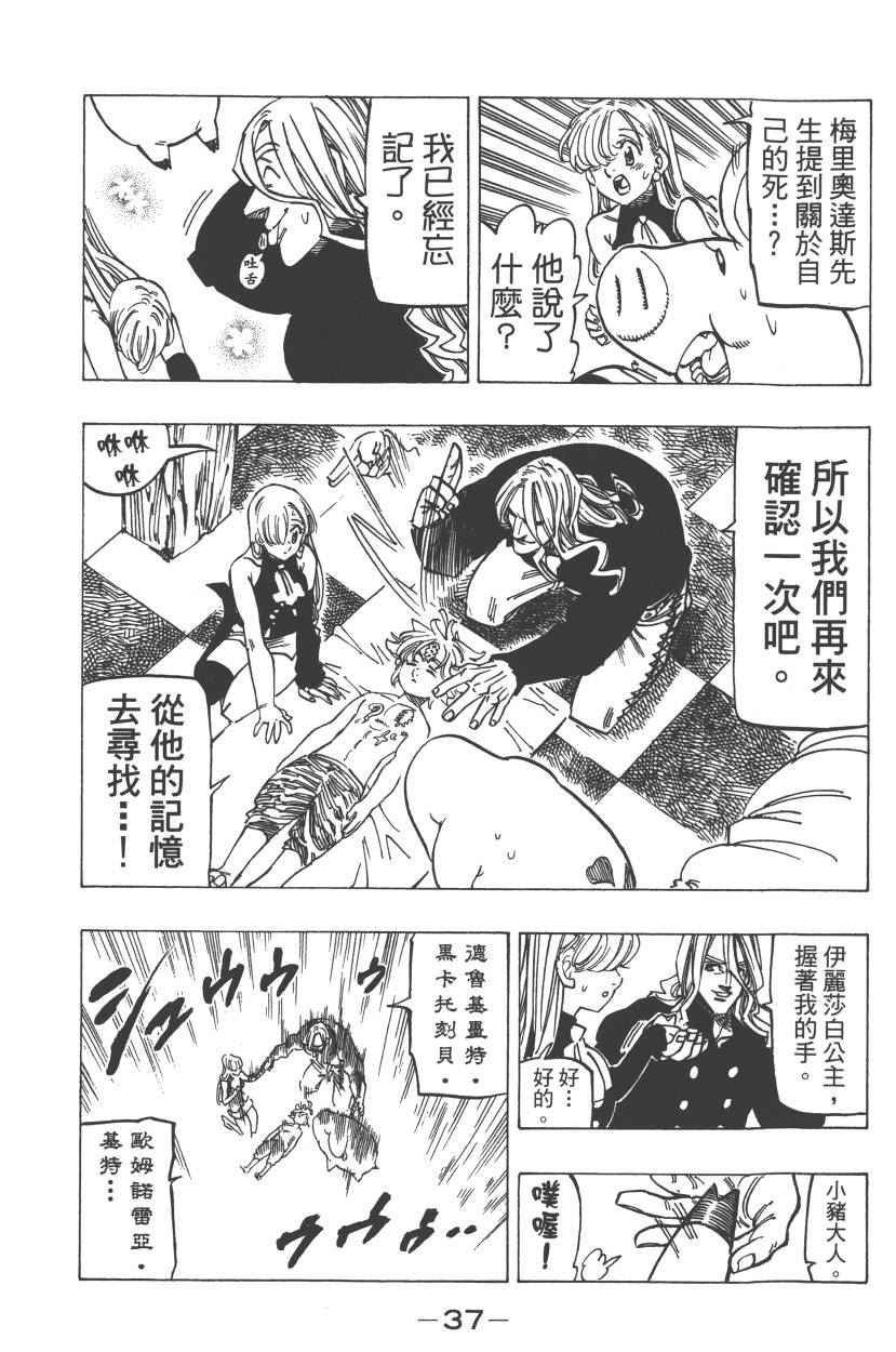 第23卷