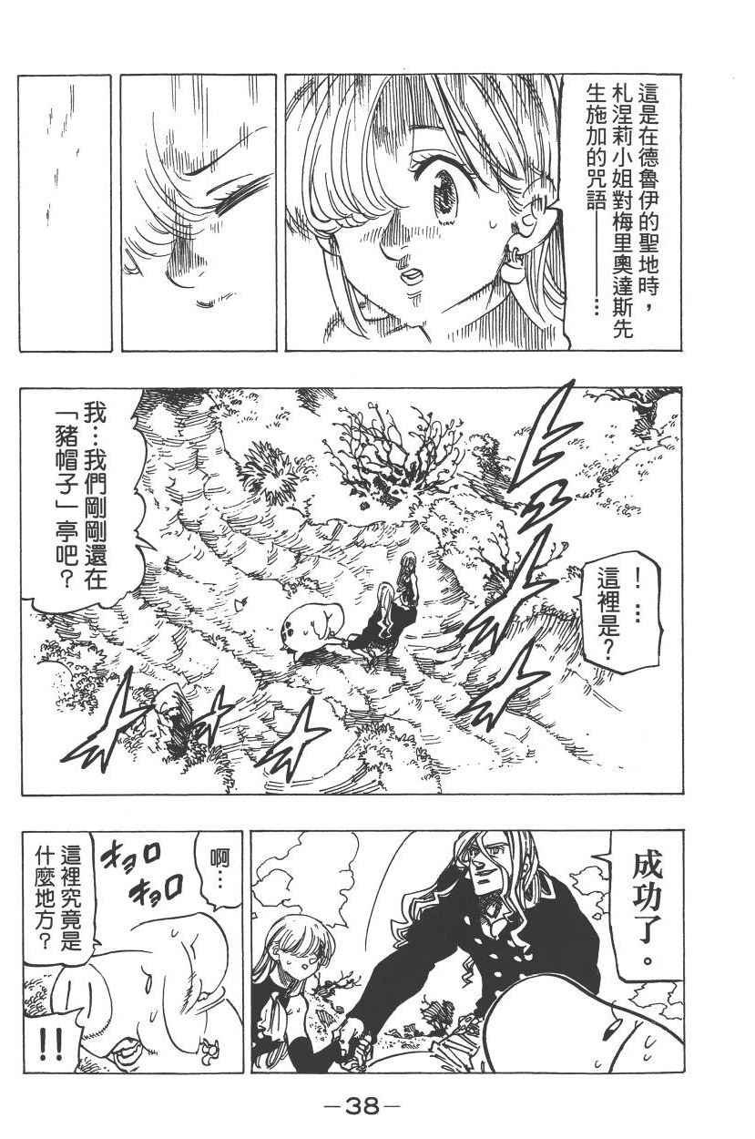 第23卷