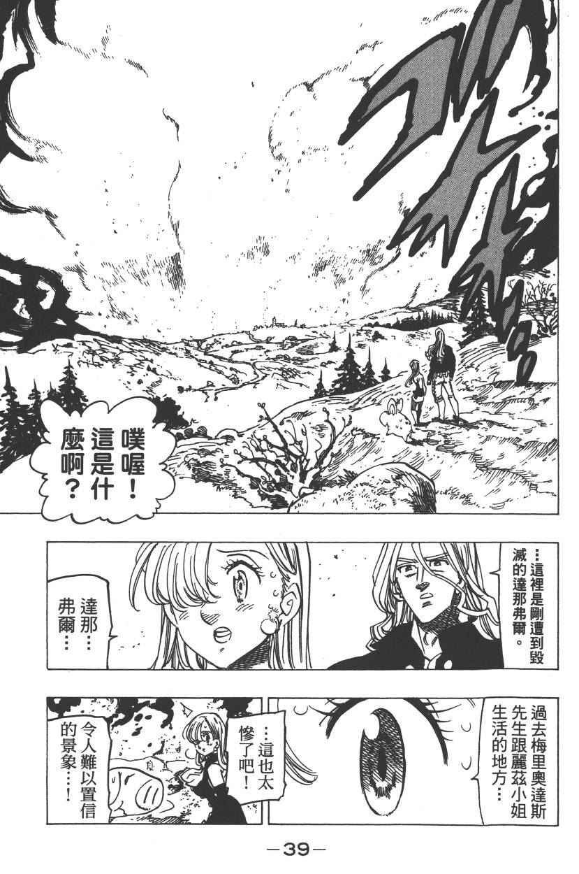 第23卷