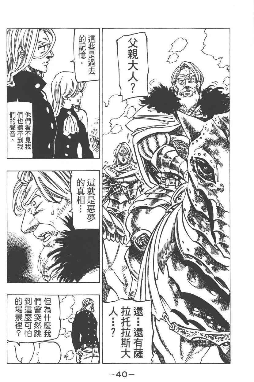第23卷