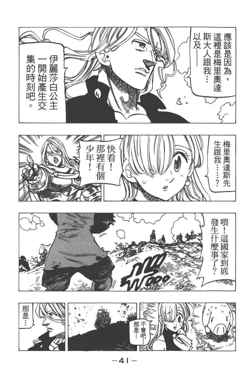 第23卷