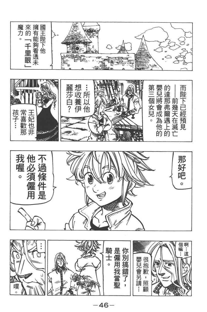 第23卷