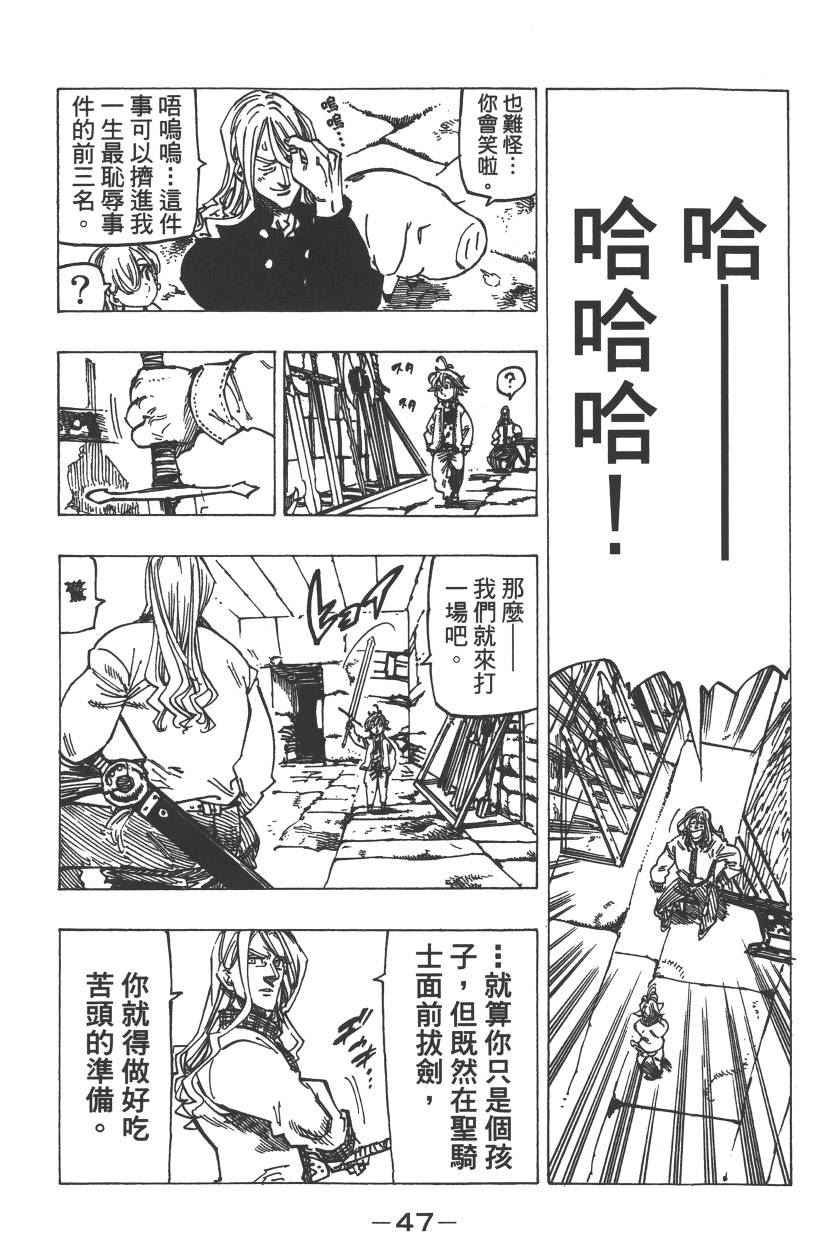 第23卷