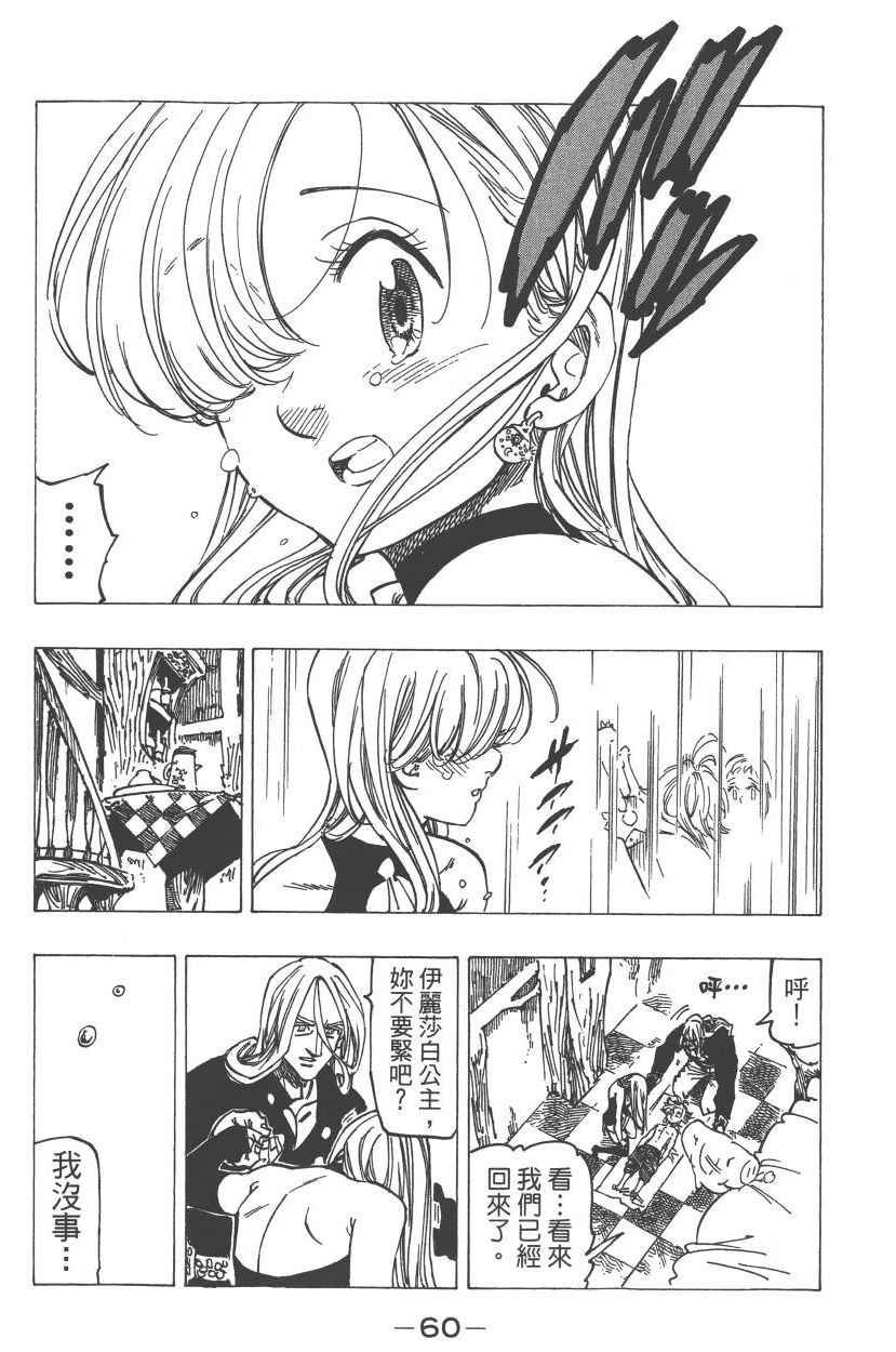 第23卷