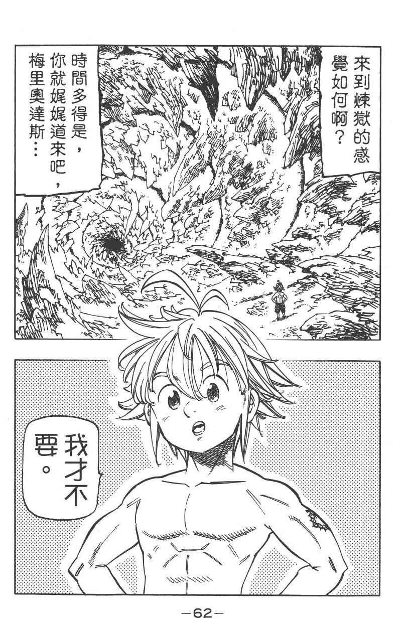 第23卷