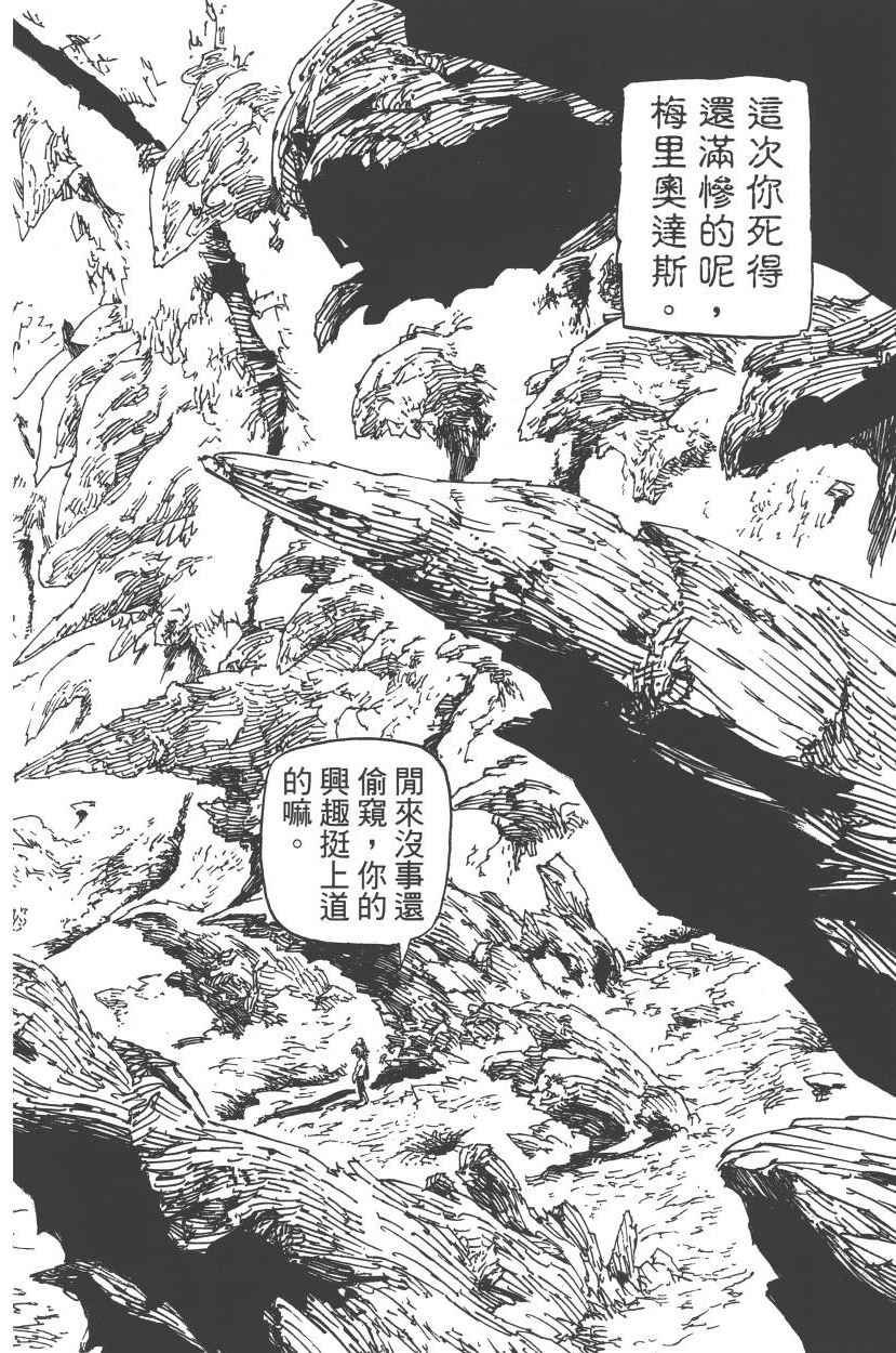 第23卷