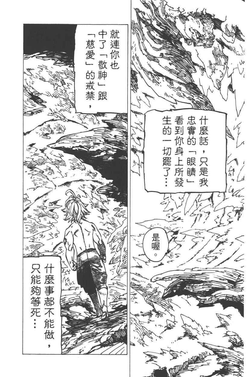 第23卷