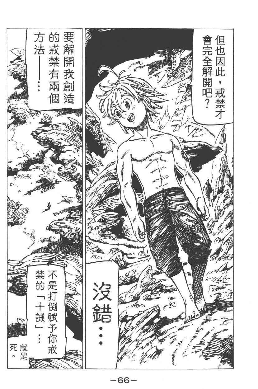 第23卷