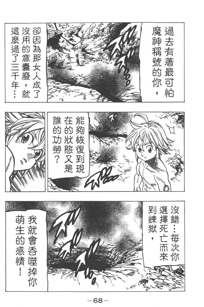 第23卷