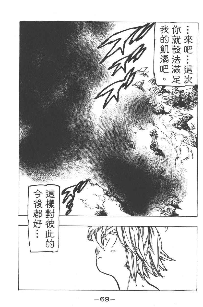 第23卷