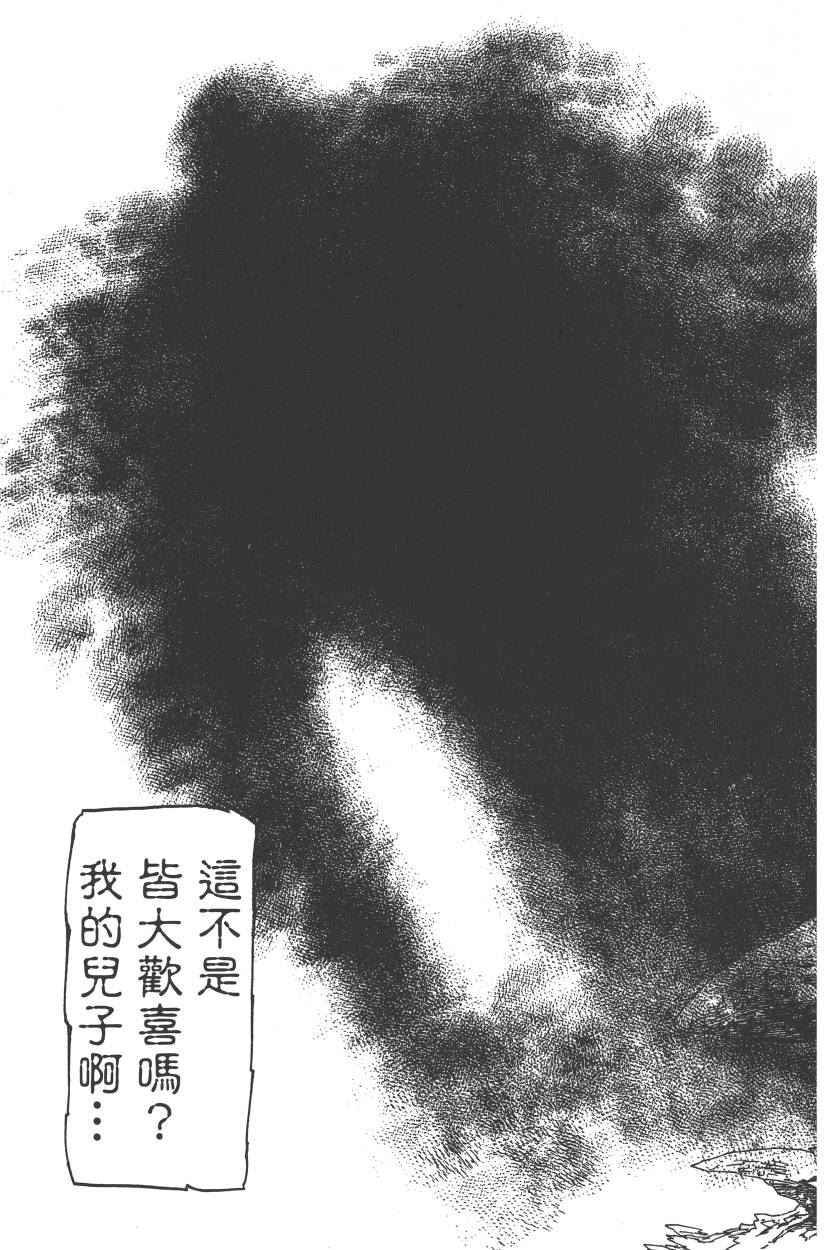 第23卷