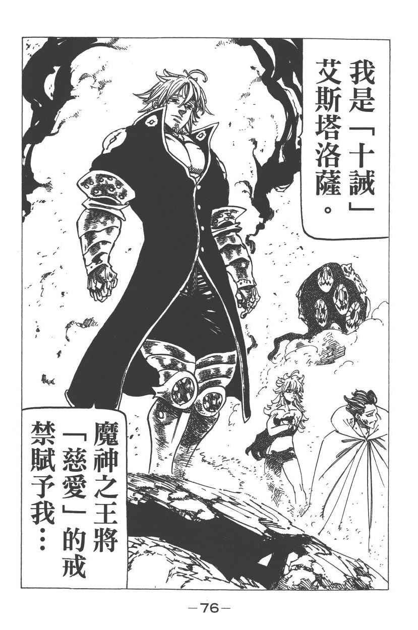 第23卷