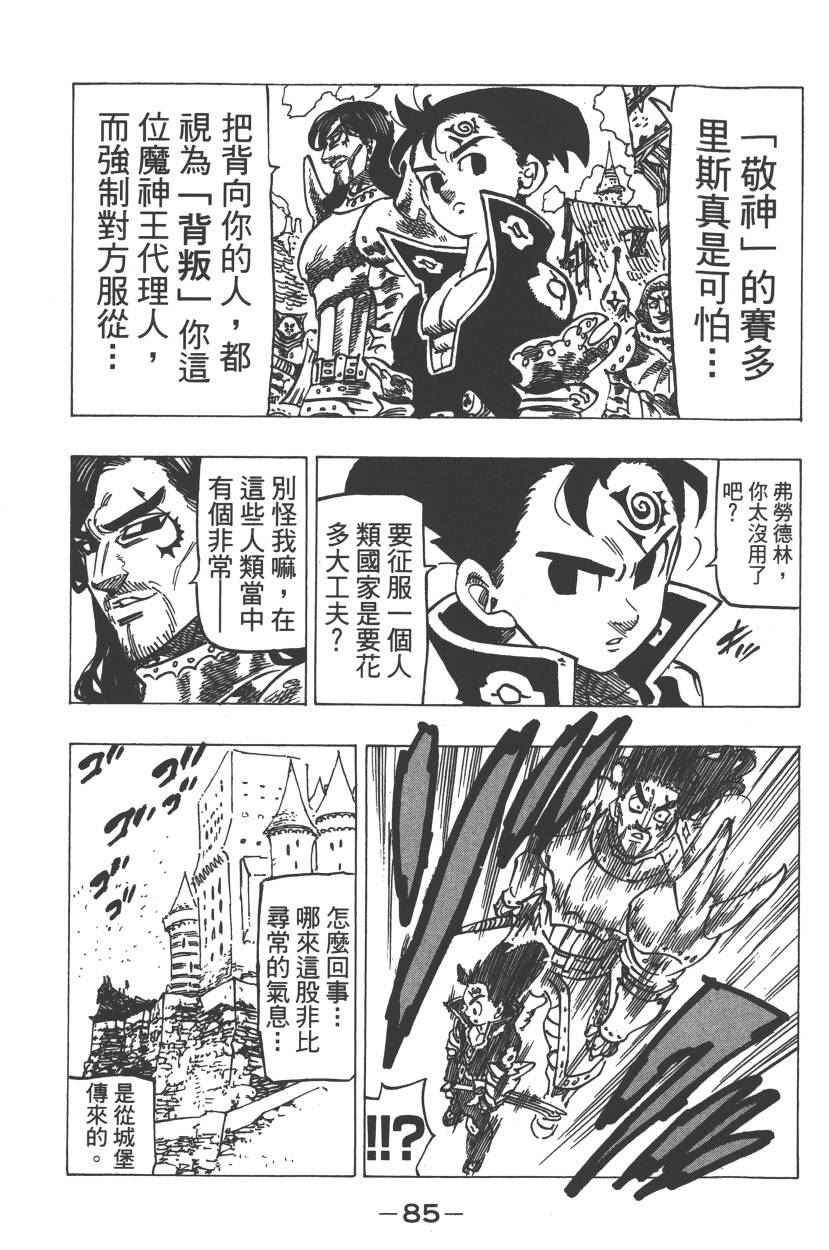 第23卷