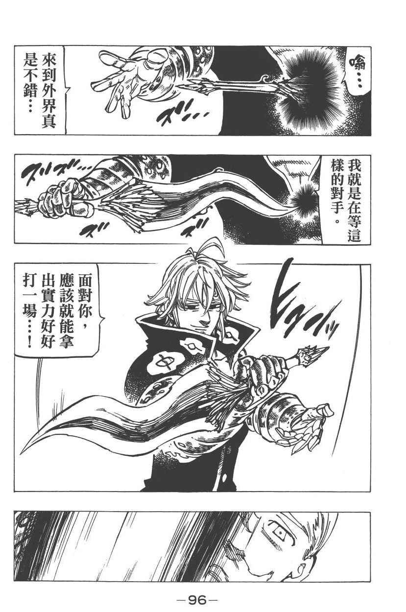 第23卷
