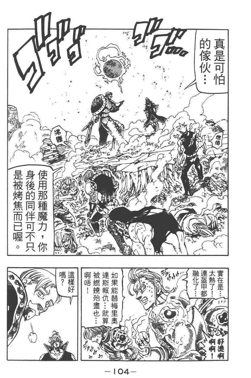 第23卷