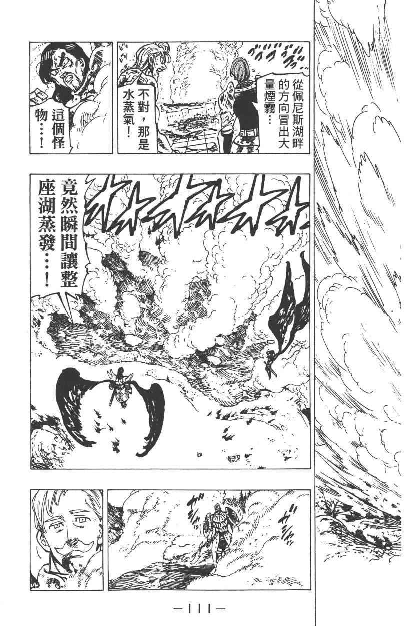 第23卷