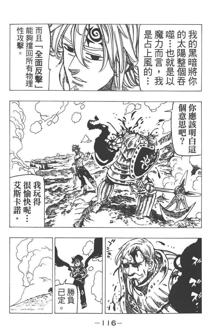 第23卷