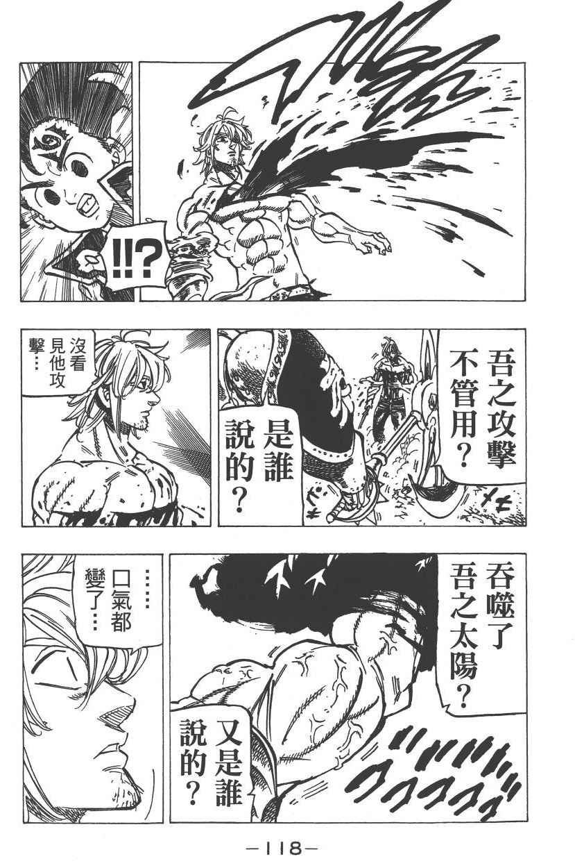 第23卷