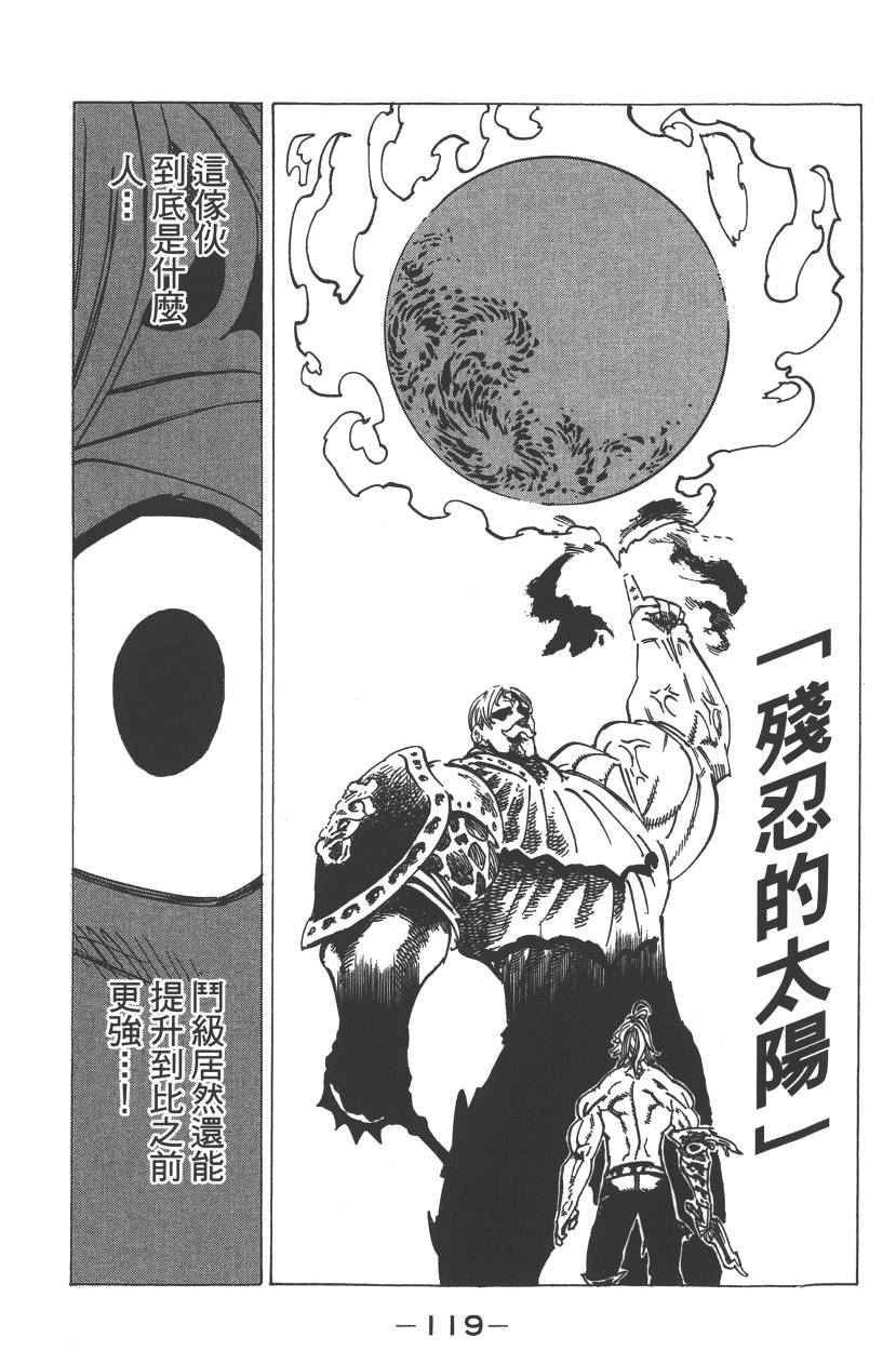 第23卷