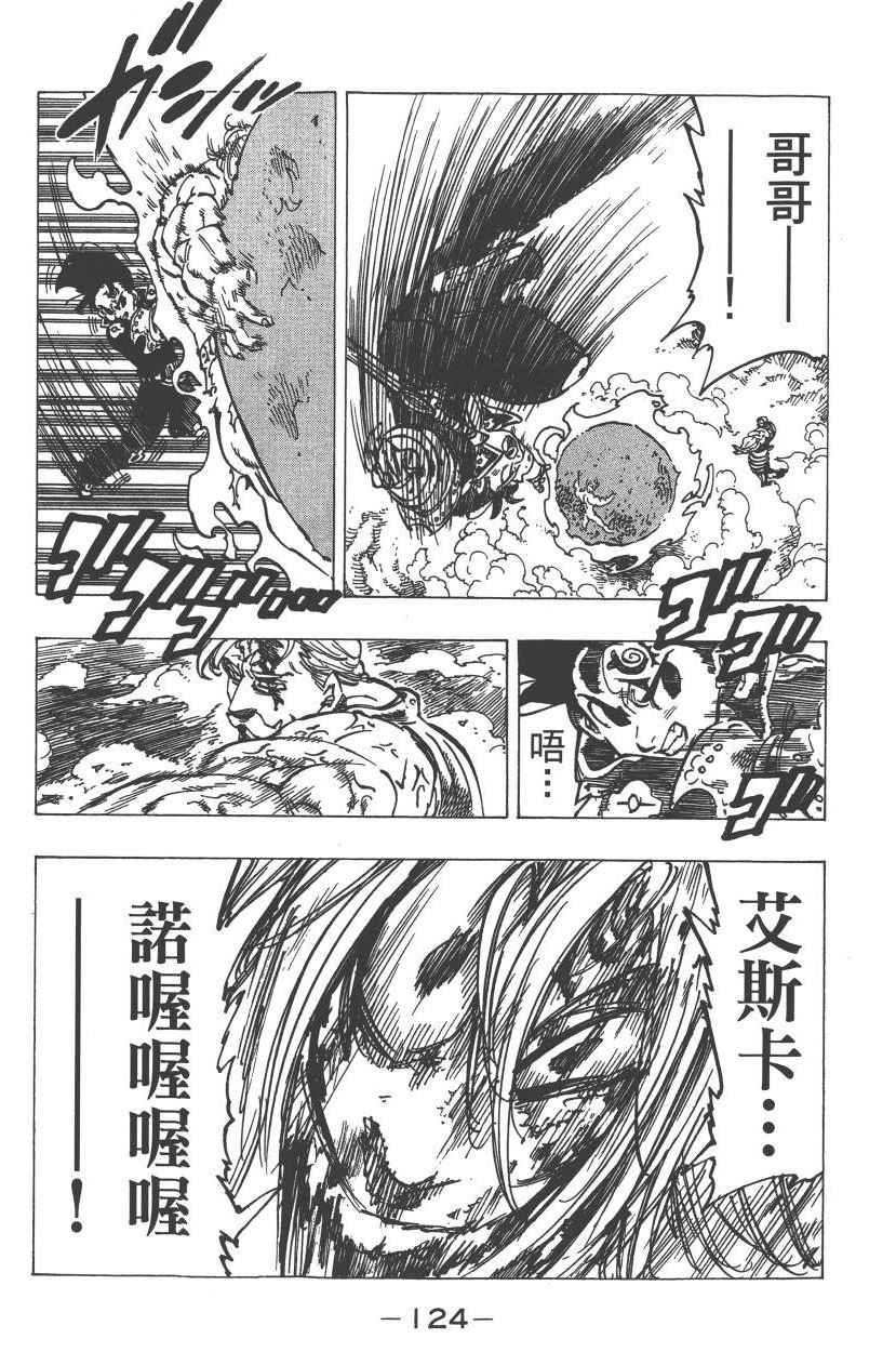 第23卷