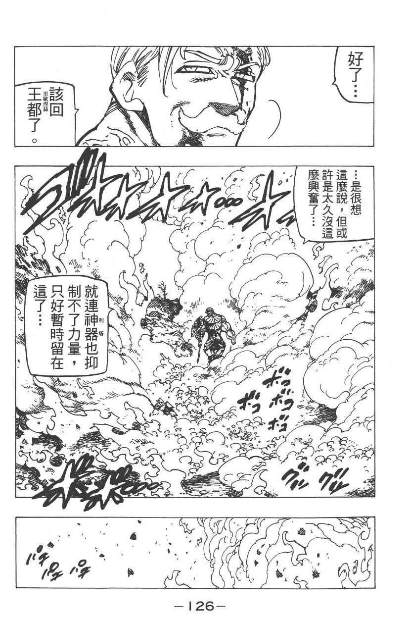 第23卷