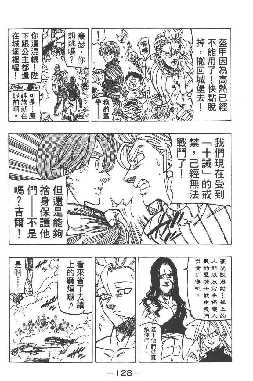 第23卷
