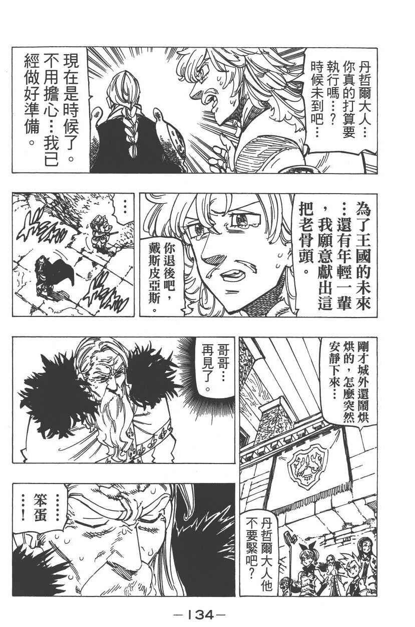 第23卷