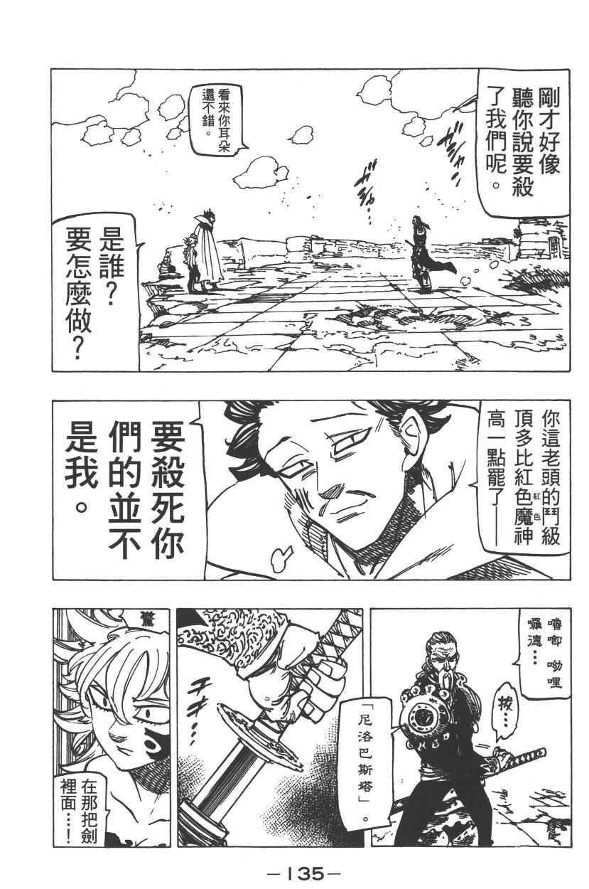 第23卷
