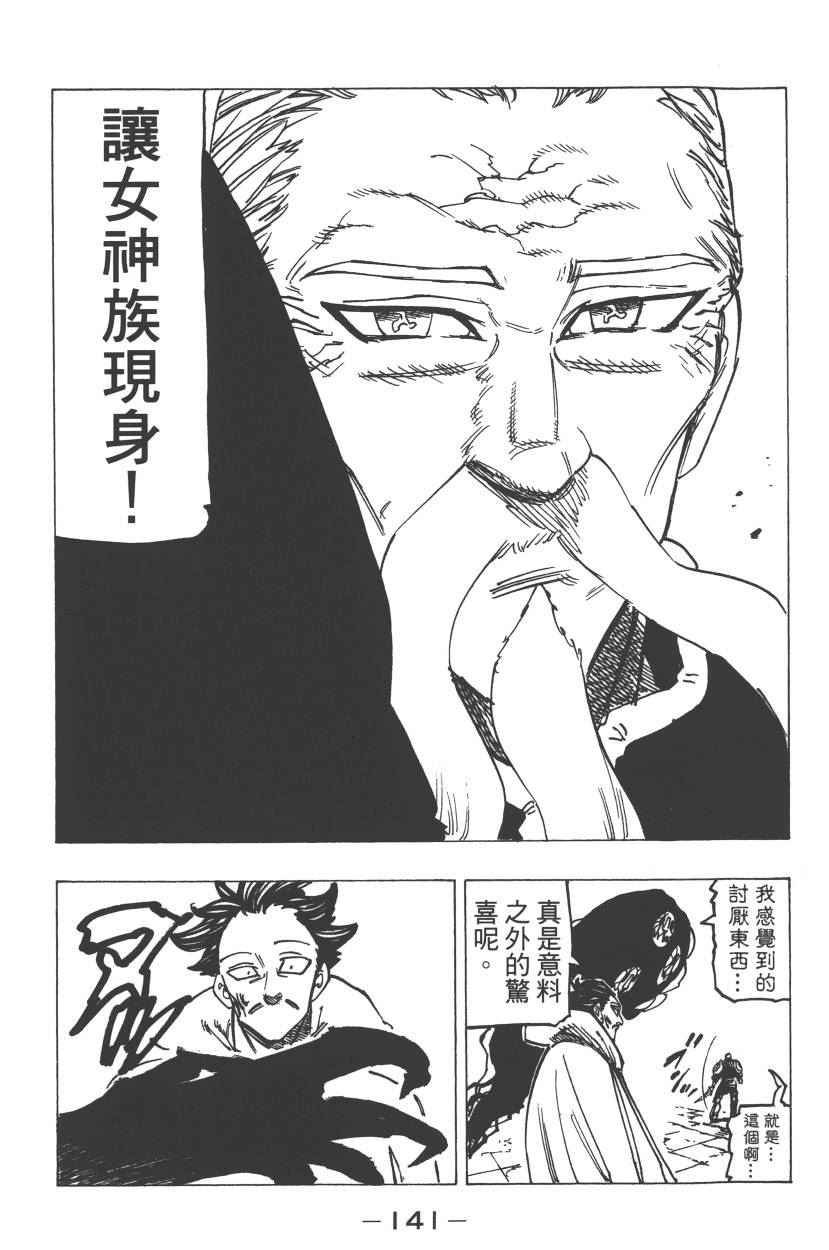 第23卷
