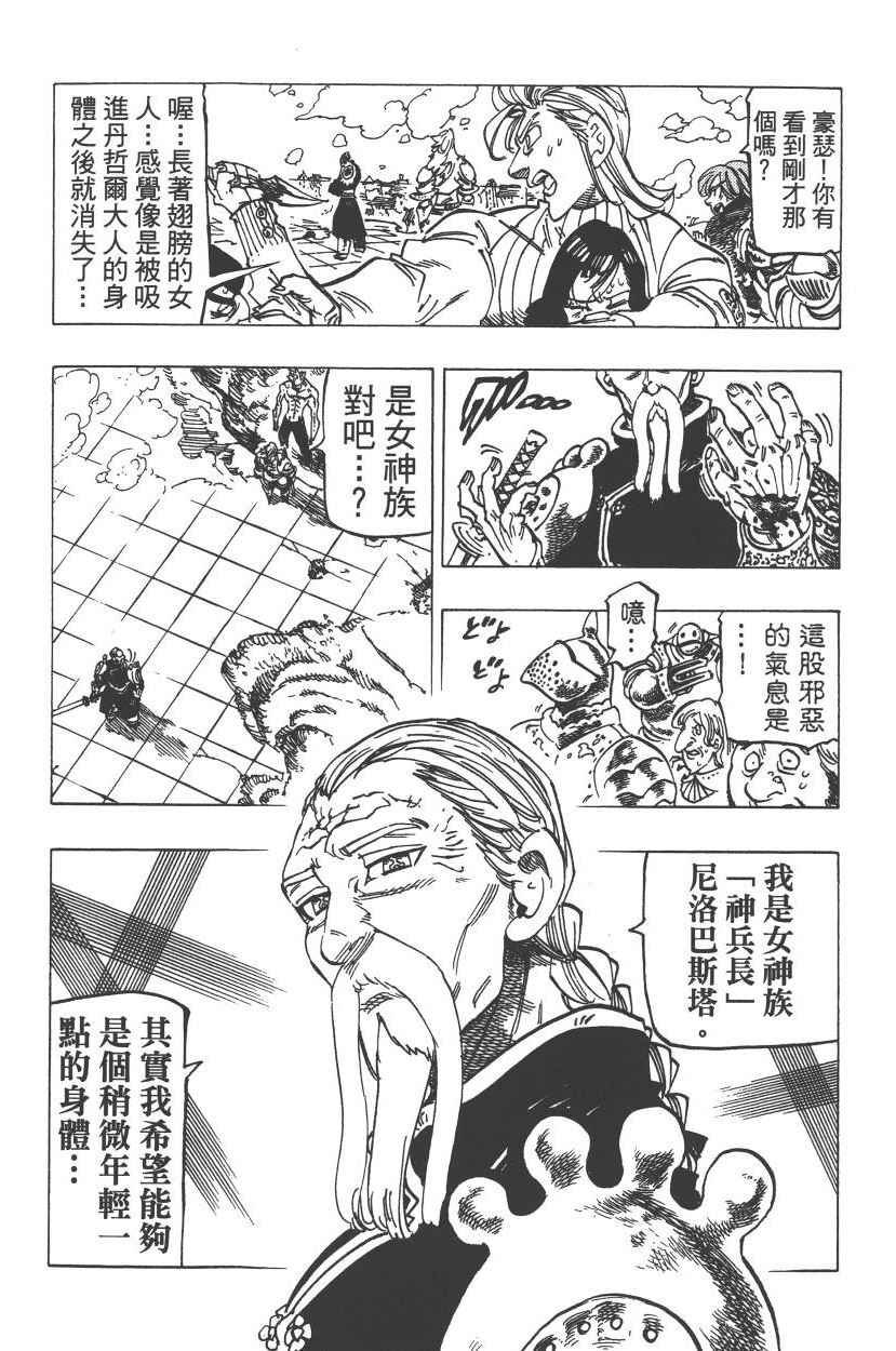 第23卷